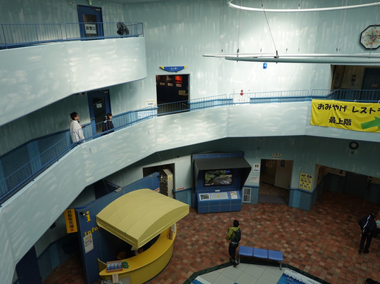 Okutama Mizuto Midorino Fureaikan-奥多摩町必去景点