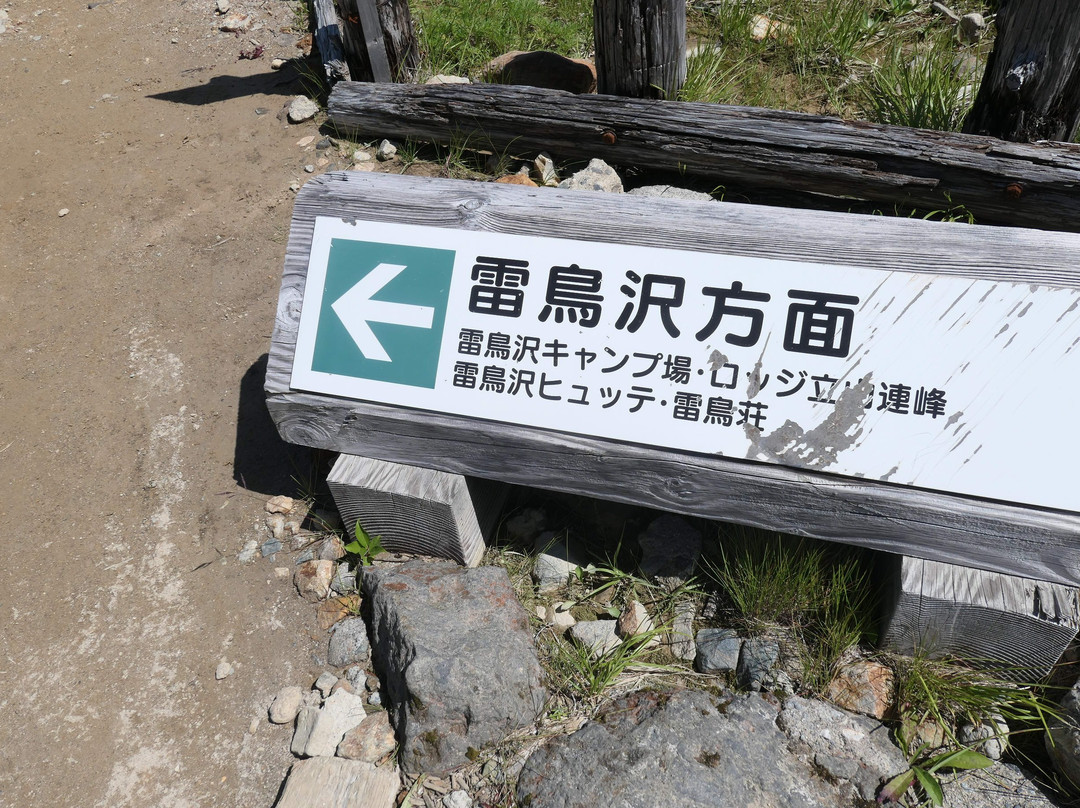 Enmadai-立山町必去景点