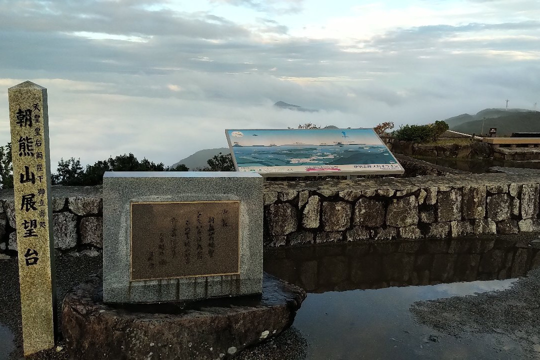 Mt. Asama-伊势市必去景点