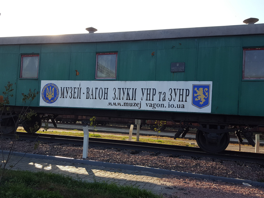 Muzey-Vahon Zluky Unr Ta Zunr-Fastiv必去景点