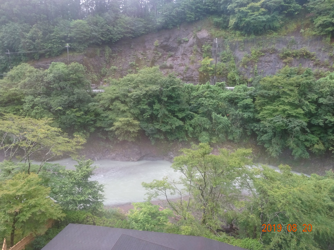 Ryujin Onsen Kirari Ryujin主图