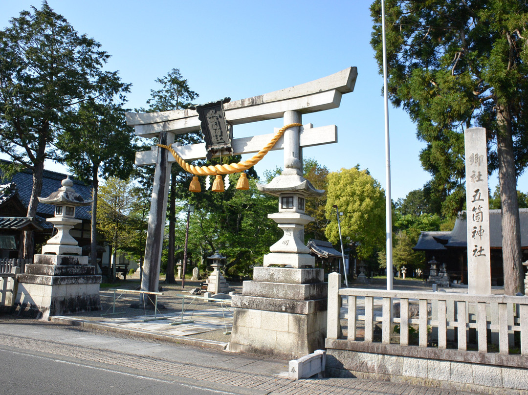 Goka Shrine