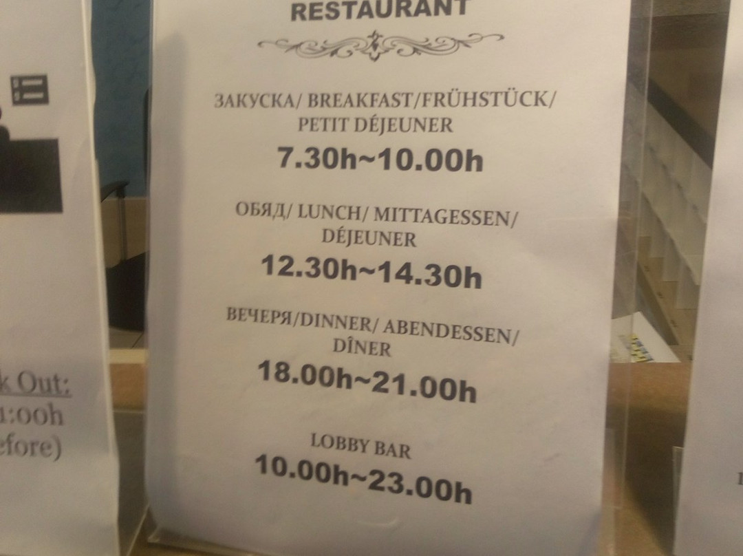 阿尔伯纳餐馆和美食-Rai Restaurant