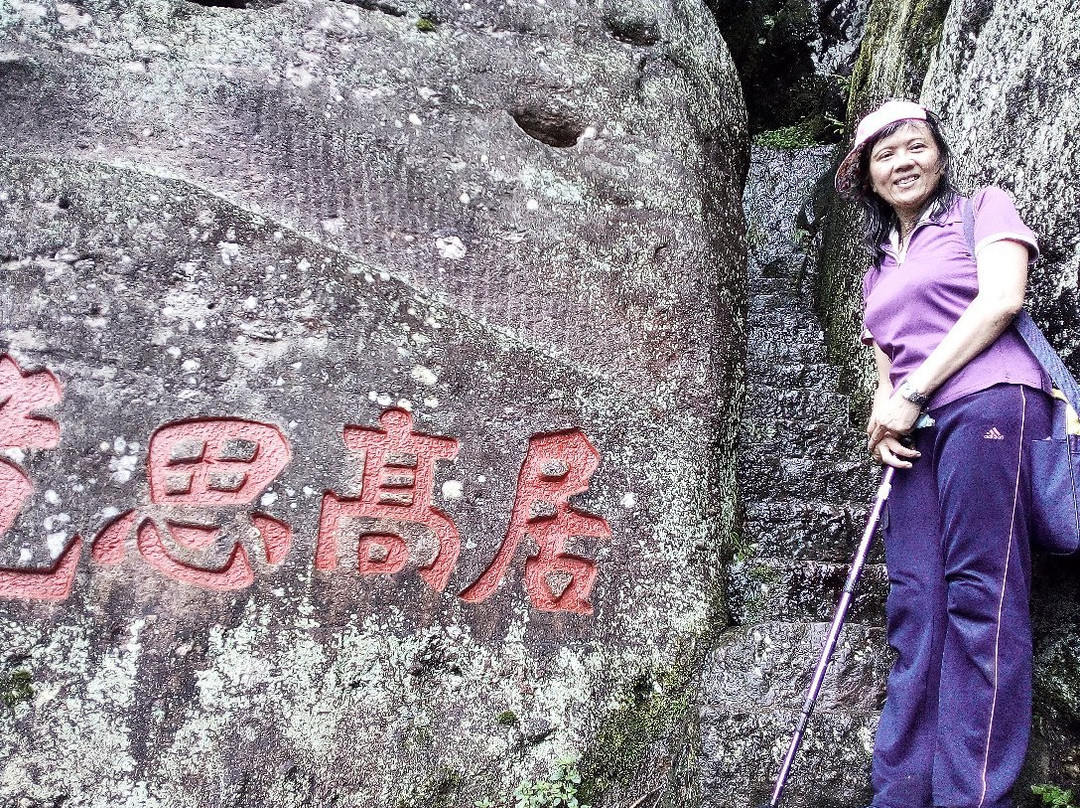 武夷山大王峰景点图片