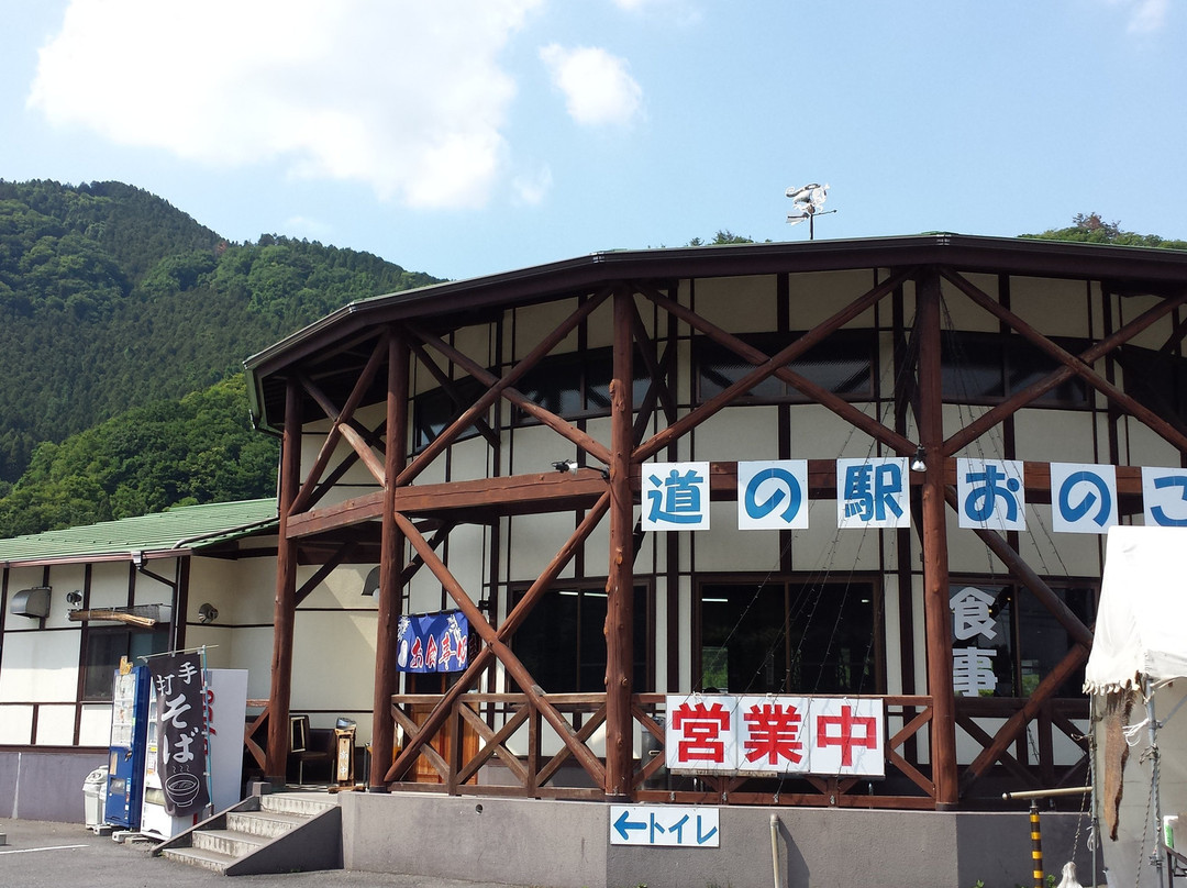 Michi-no-Eki Onoko-涩川市必去景点