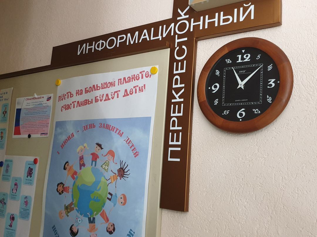 Stavropol Regional Children's Library in the name of A.E. Yekimtseva景点图片