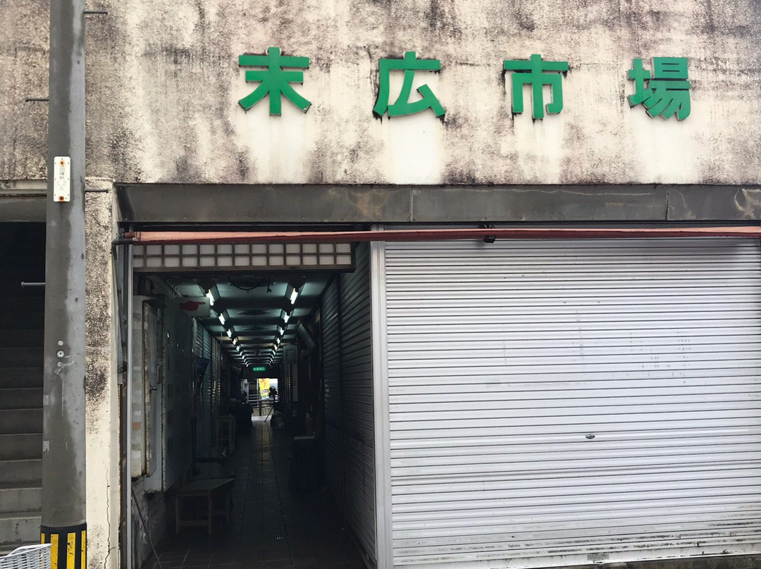 Suehiro Ichiba-奄美市必去景点