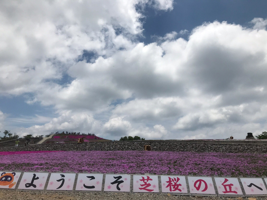 Chausuyama-丰根村必去景点