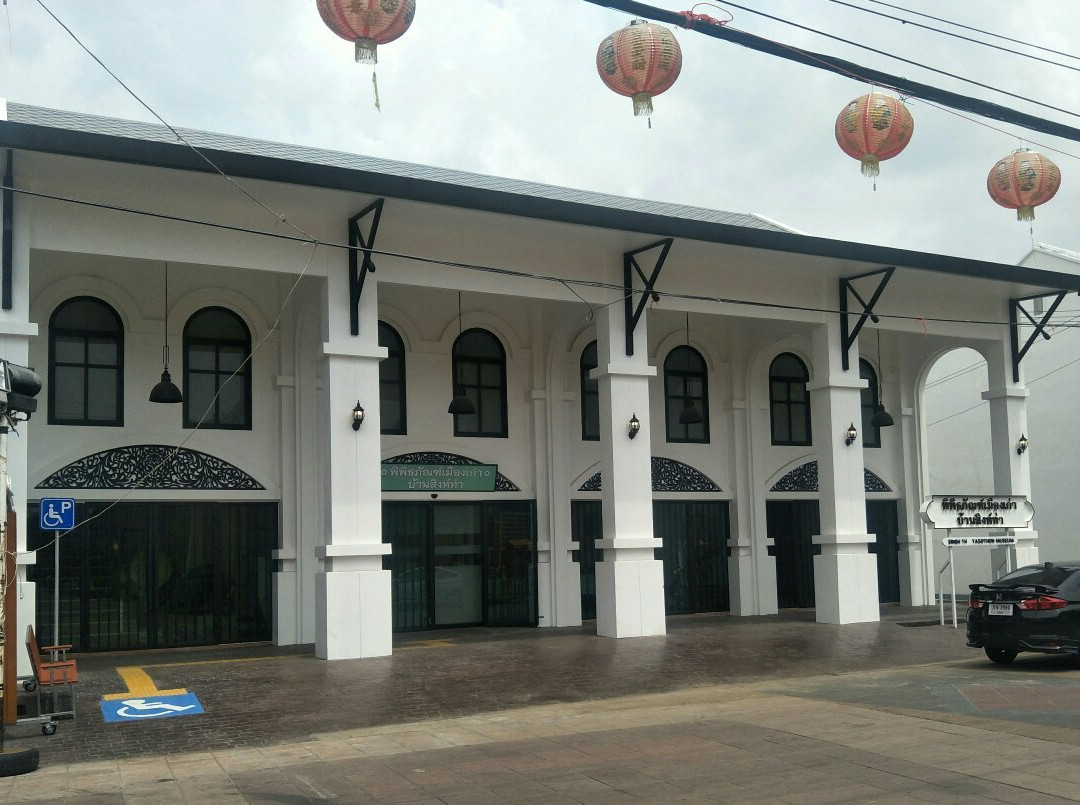 Ban Singha Tha景点图片