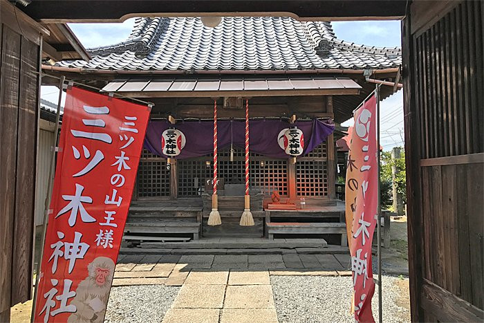Mitsugi Shrine景点图片