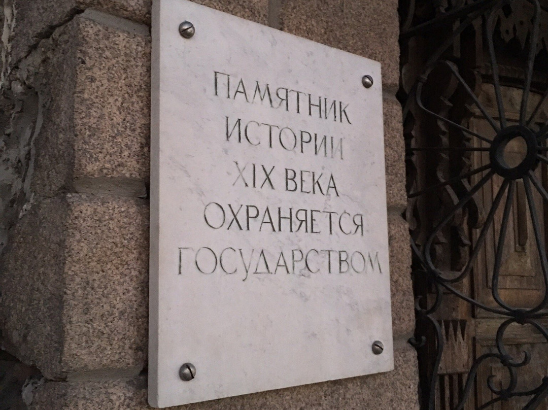 House-Estate of Merchant Ryabinin-车里雅宾斯克必去景点