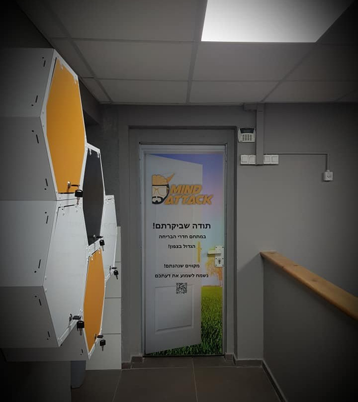 Mind Attack-Qiryat Ata必去景点