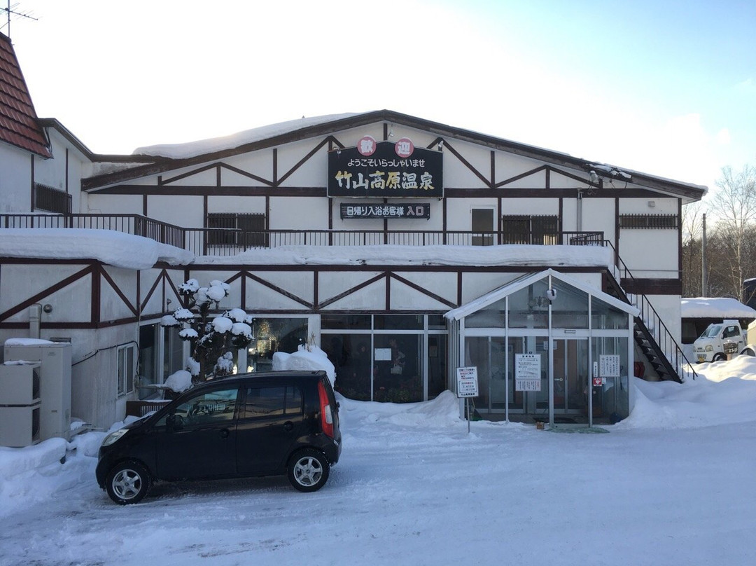Yumoto Takeyama Kogen Onsen-北广岛市必去景点