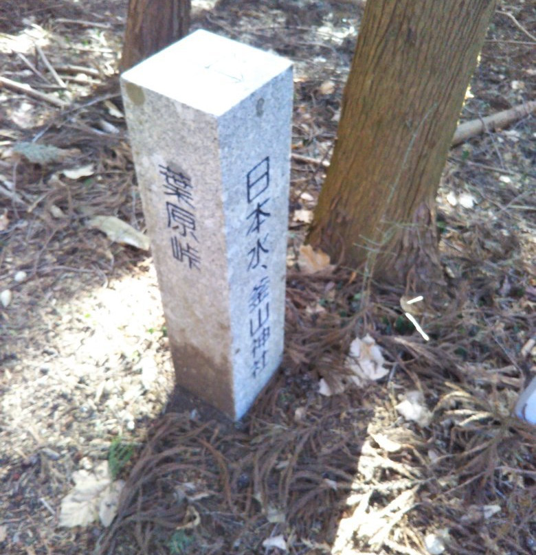 Yamatonosato Village-寄居町必去景点