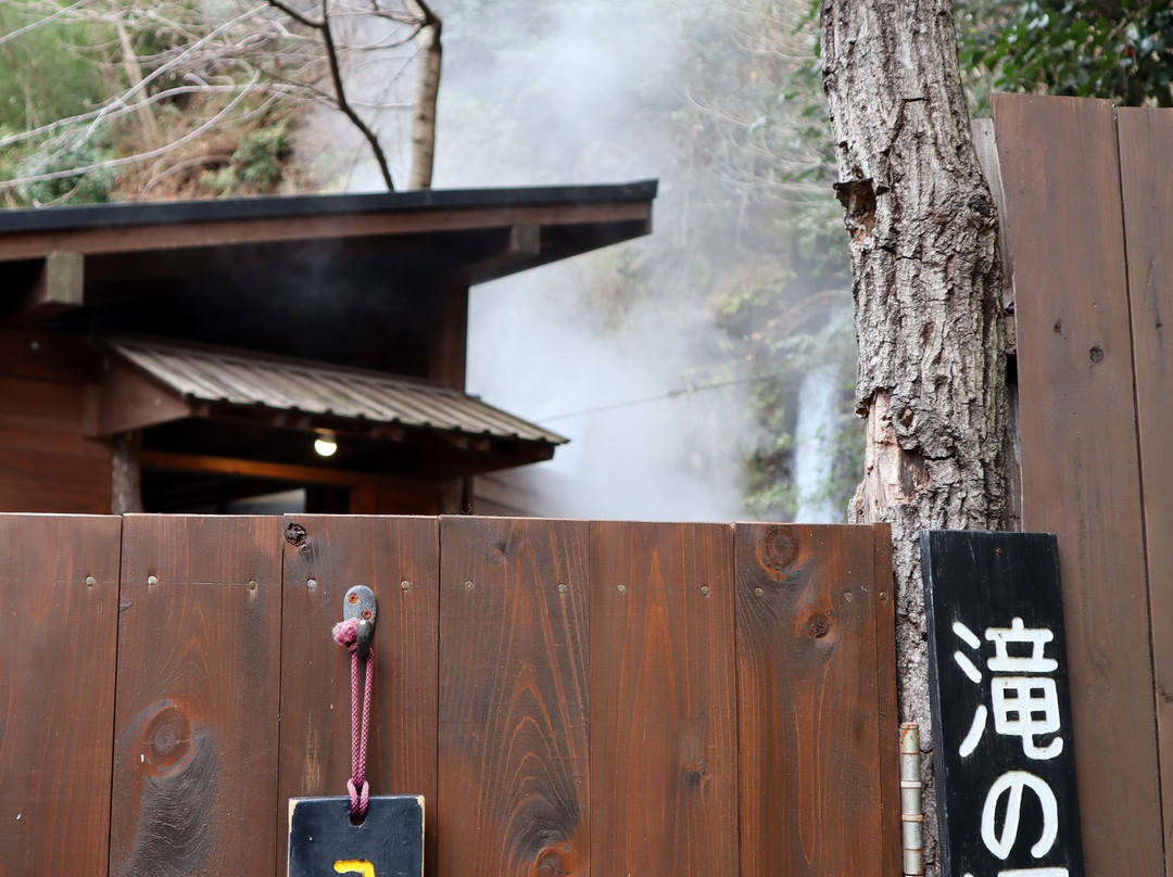Mugen no Sato Shunkashuto-别府市必去景点