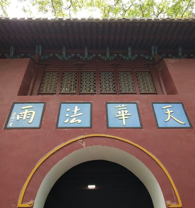 舟山慧济禅寺-舟山市必去景点