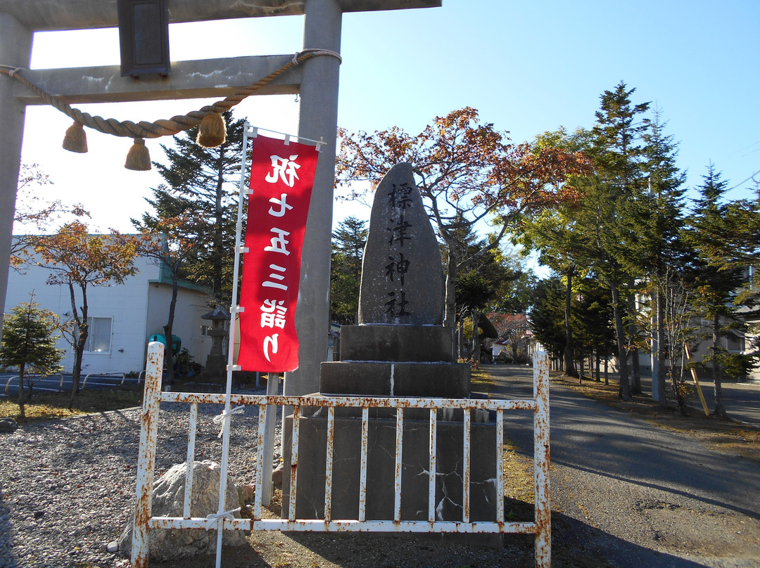 Shibetsu Shrine-标津町必去景点