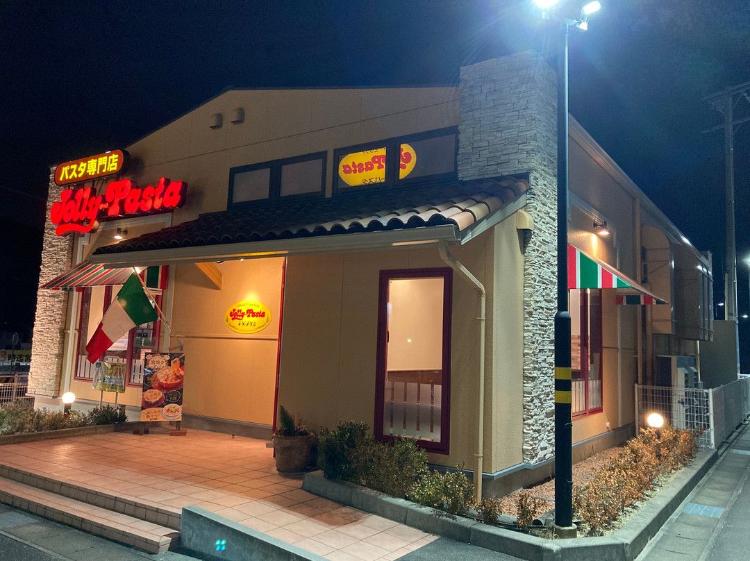 ジョリーパスタ 四日市羽津店