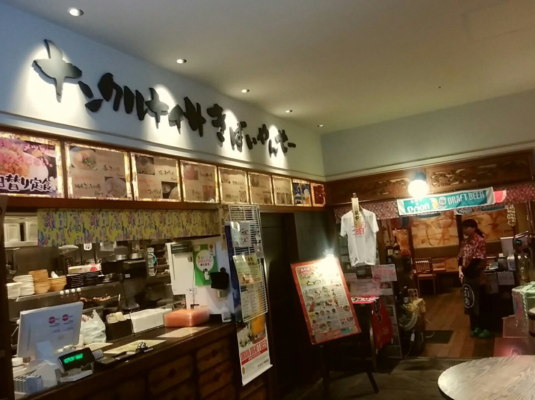 ナンクルナイサ きばいやんせー テラススクエア神保町店