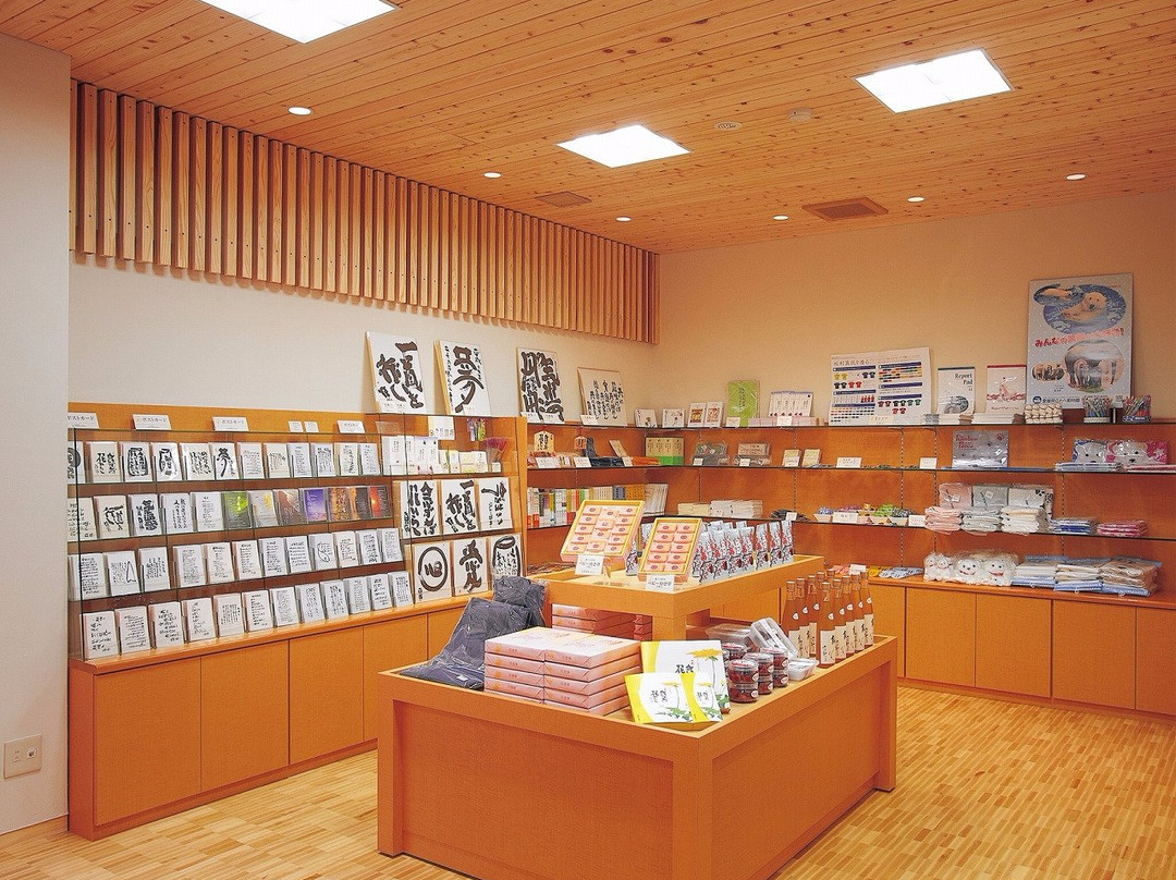 Shinmin Sakamura Memorial Museum-砥部町必去景点