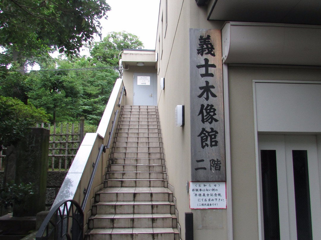 Akogishi Kinenkan-Takanawa必去景点