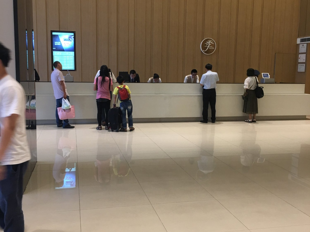 全季酒店(广州天河火车东站店)主图