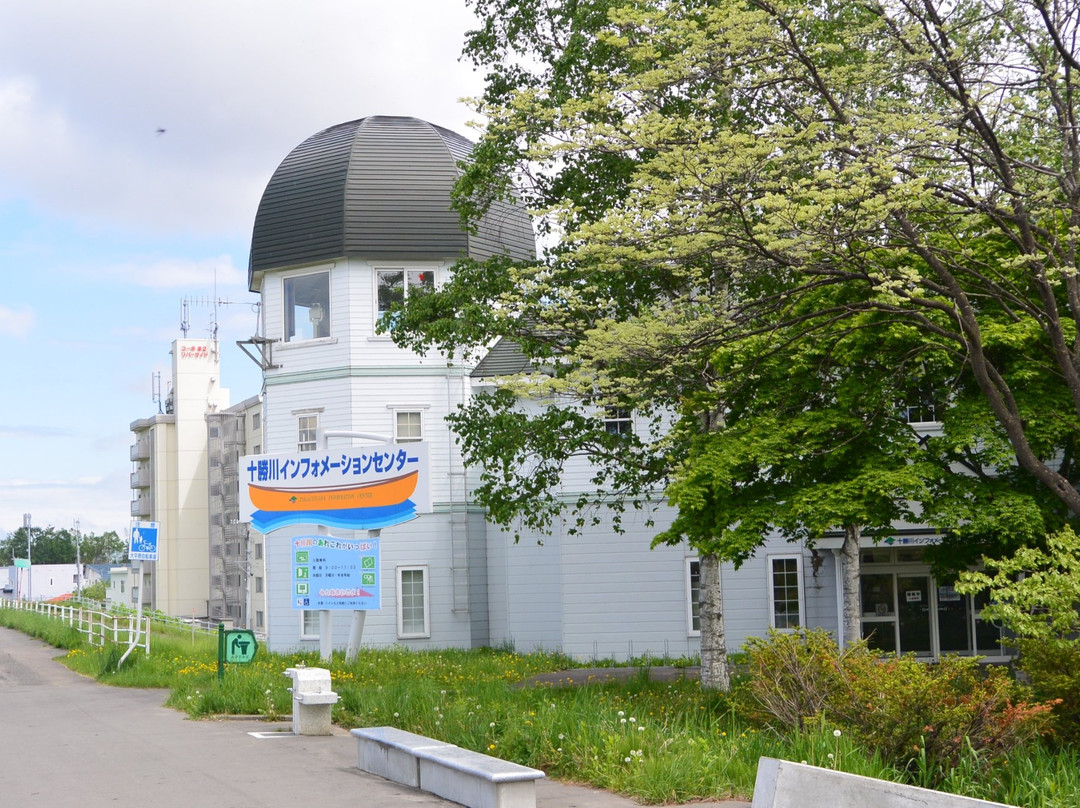 Tokachigawa Information Center-带广市必去景点
