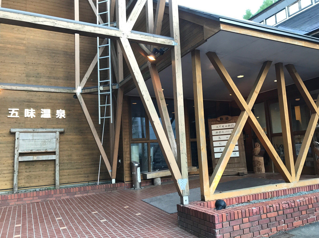 Gomi Onsen主图