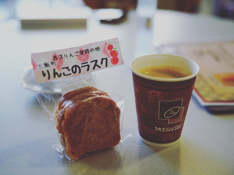 Onuma International Communication Plaza-龟田郡必去景点