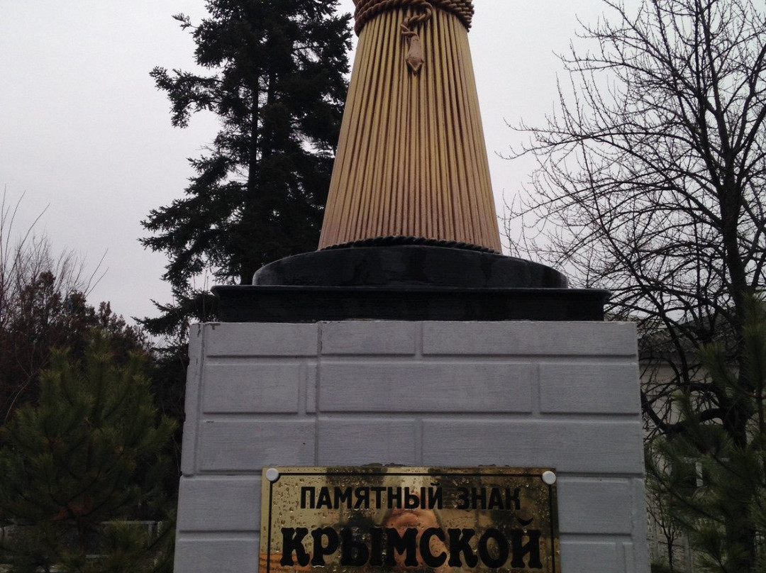 Krymskoi Vesny Squer景点图片