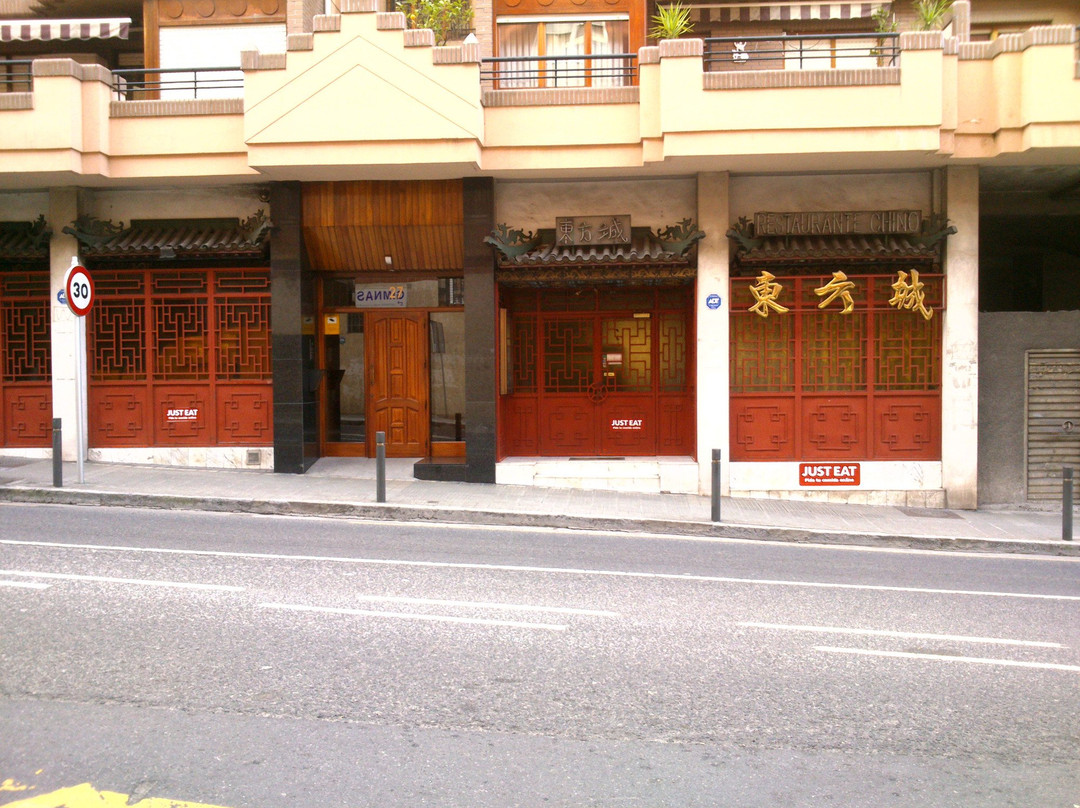 Restaurante Chino Oriental City