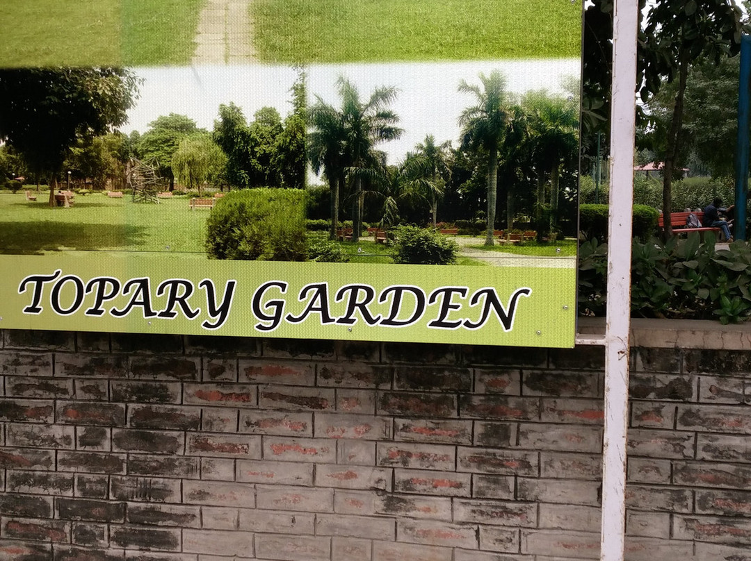 Topiary Park-昌迪加必去景点