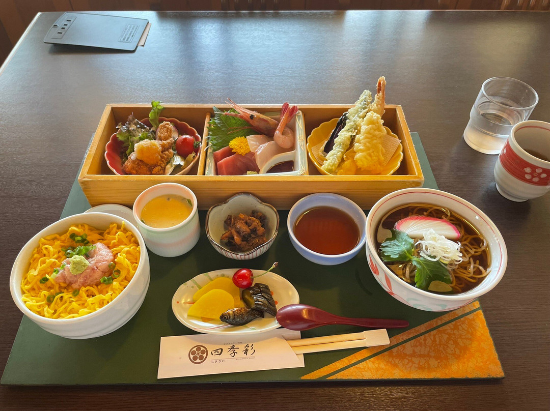 四季彩