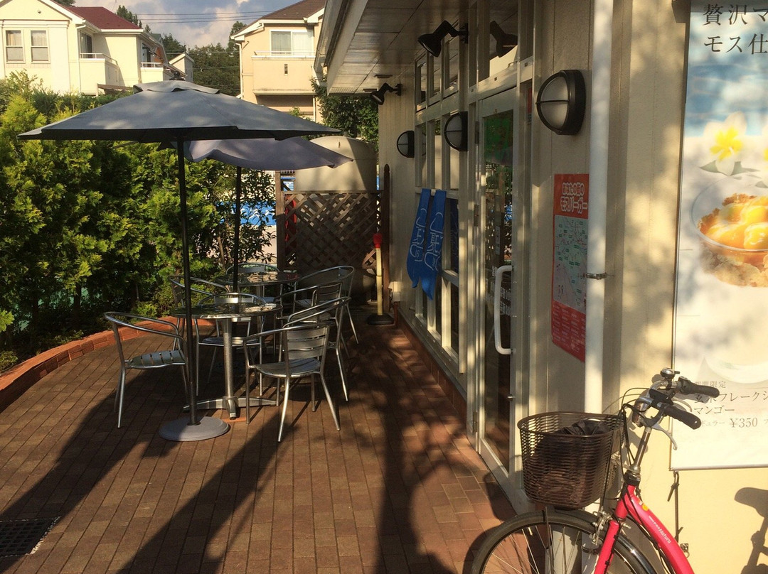 モスバーガー 鶴川店