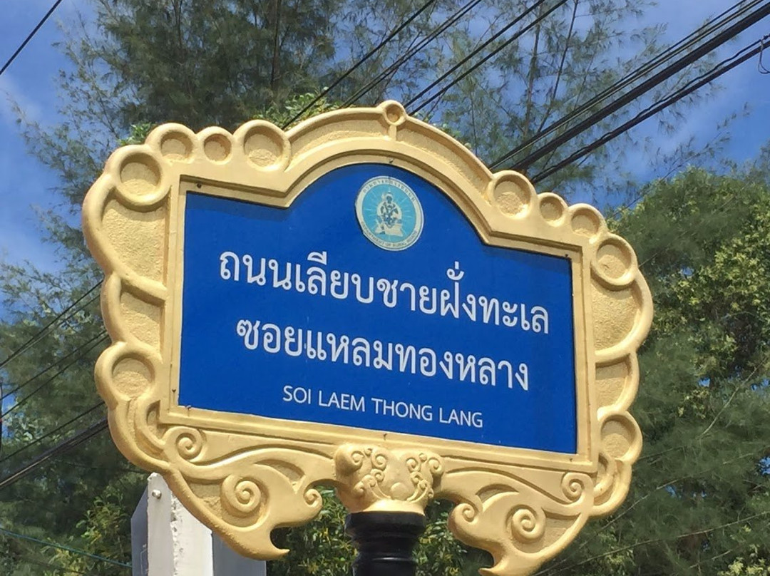 Lomprayah High Speed Catamaran景点图片