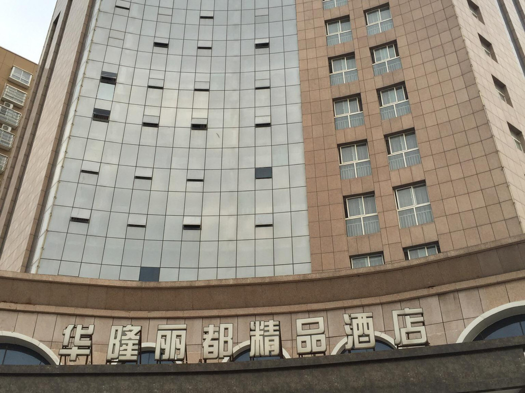 新乡昆仑乐居商务酒店辉县店