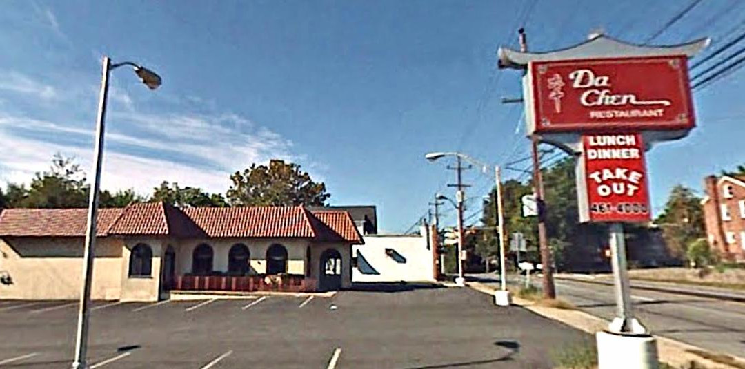 DA Chen Chinese Restaurant