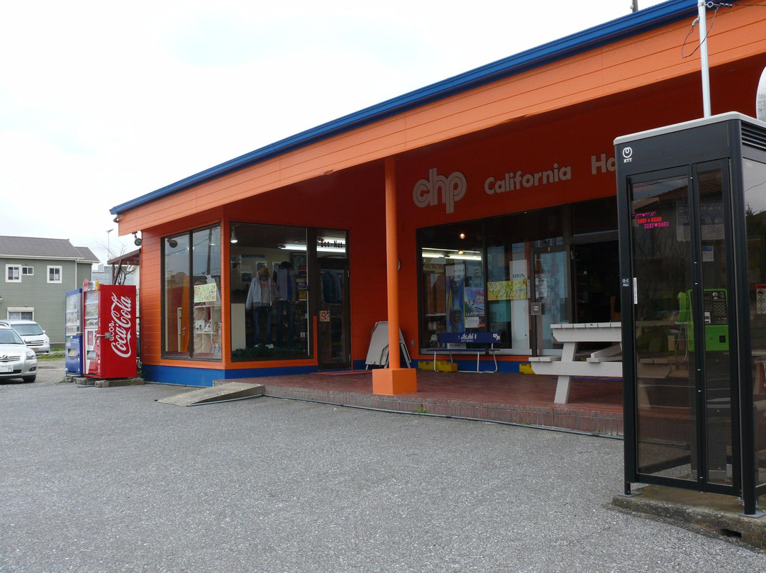 CHP California Hawaii Promotions-一宫町必去景点