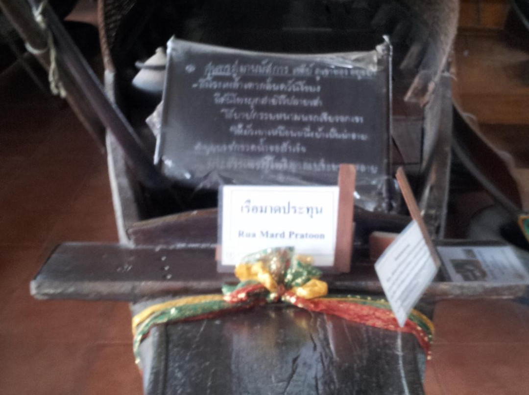 Thai Boat Museum-大城必去景点