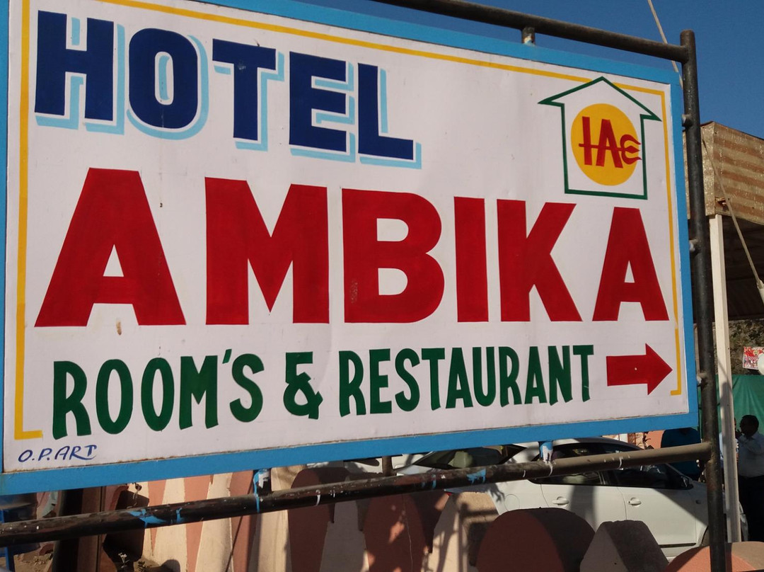 Hotel Ambika主图