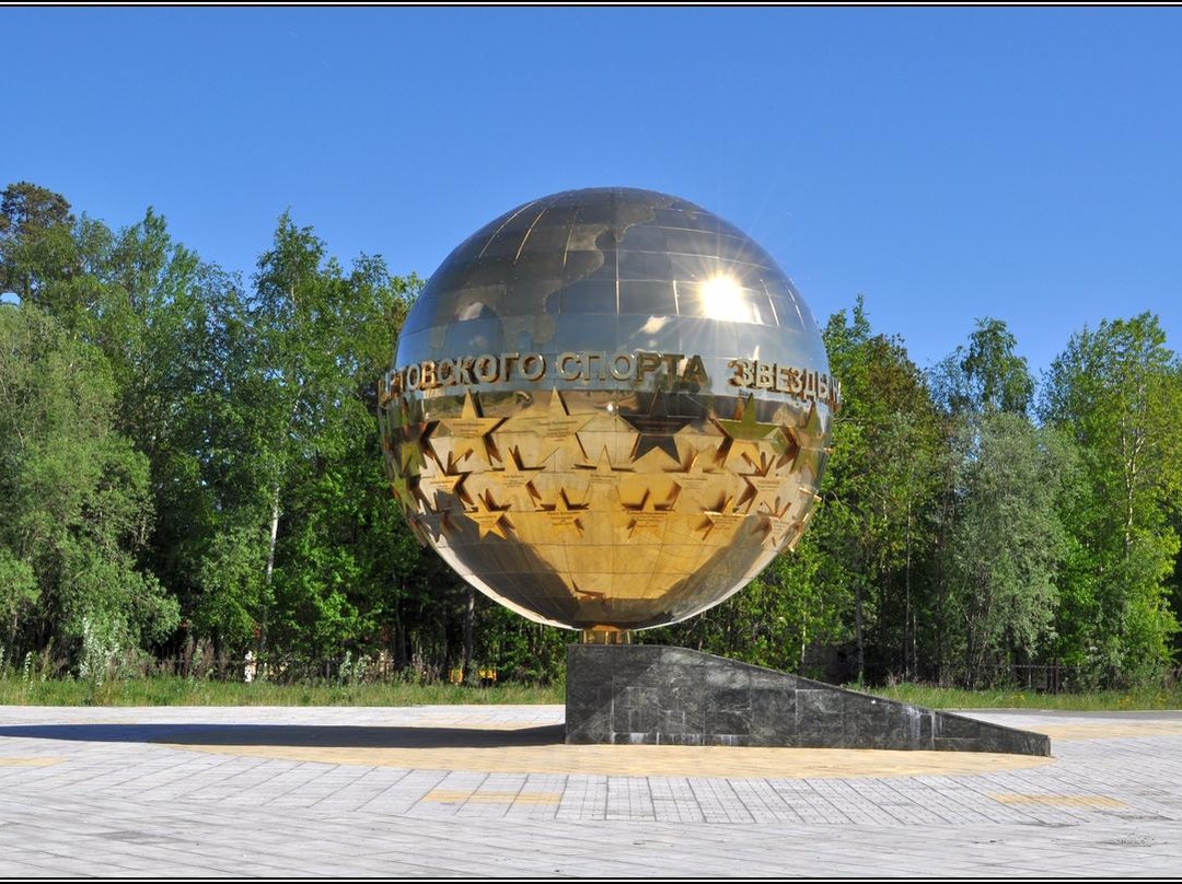 Glory Monument to Nizhnevartovsk Sport景点图片