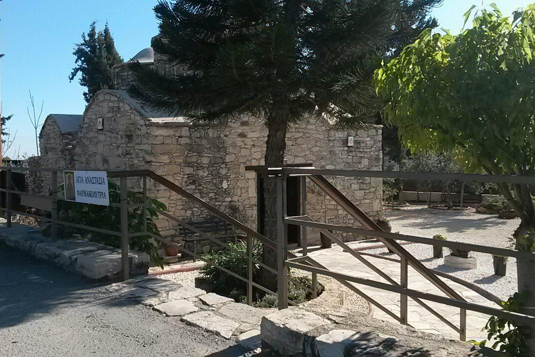 Church of St. Farmakolitrias
