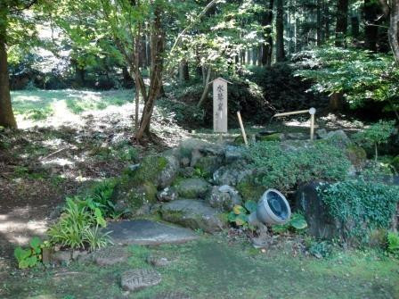 Yamagata Aritomo Memorial Hall-矢板市必去景点