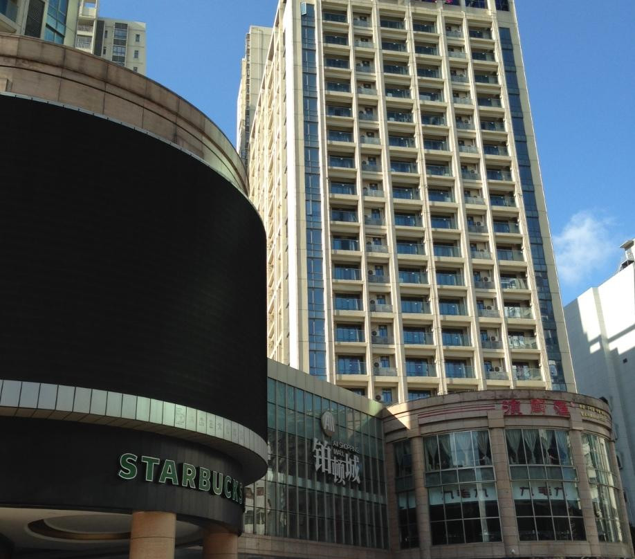 铂顿国际公寓主图