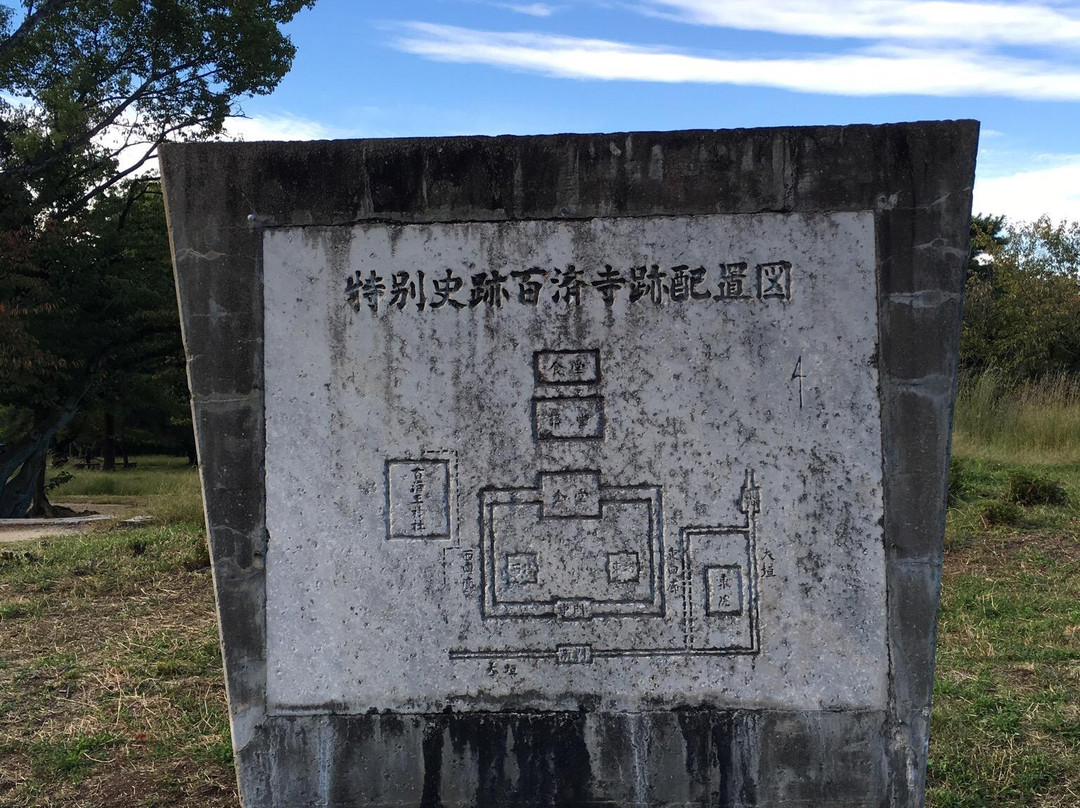 Kudara-ji Temple Historic Site-枚方市必去景点