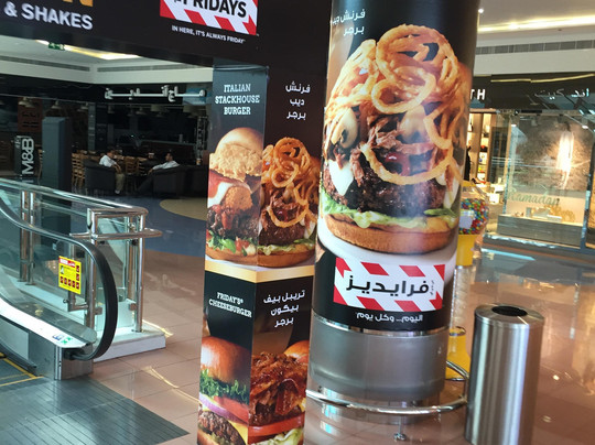 穆施利夫购物中心-阿布扎比必去景点