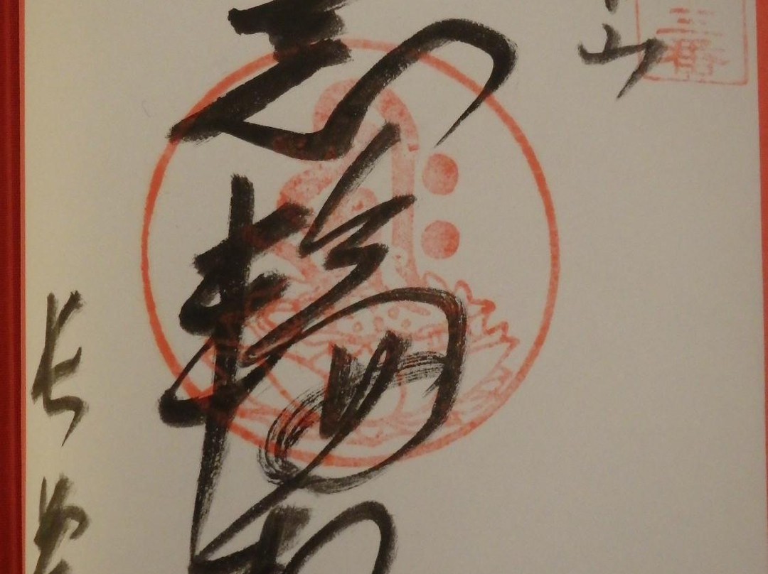 Chokeiji Temple-泉南市必去景点