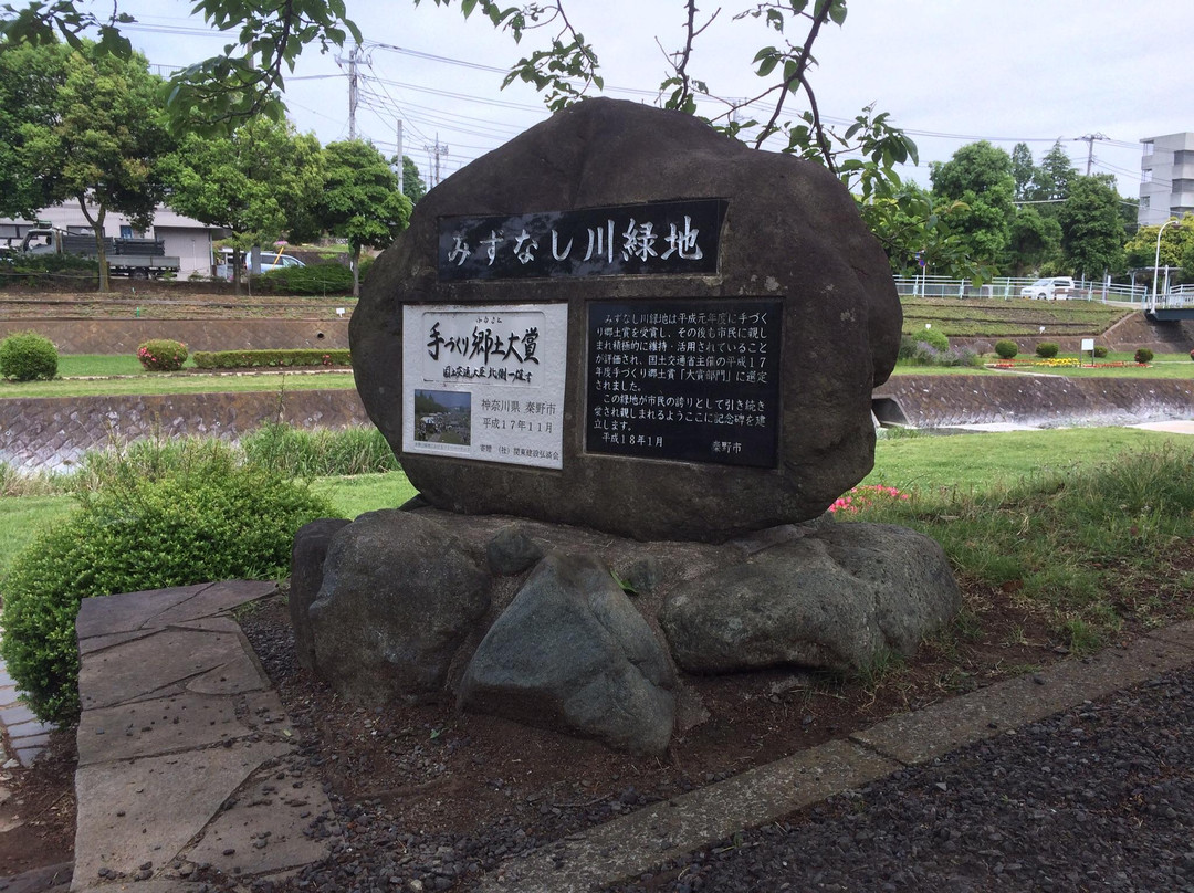 Hadano City Sakuradote Park The Ancient Tomb Exhibition Room-秦野市必去景点