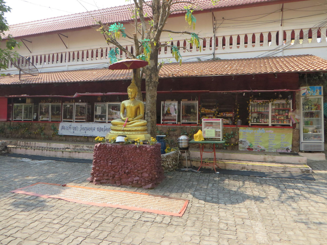 Wat Doi Ti-南奔必去景点