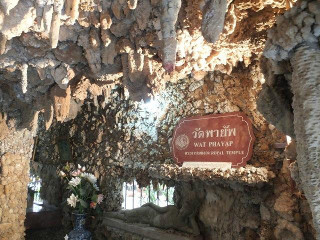 Wat Phayap Temple景点图片
